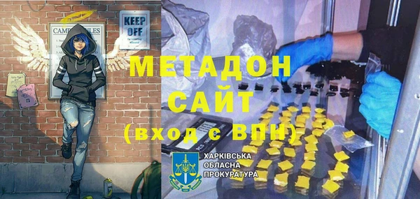 стаф Богородицк