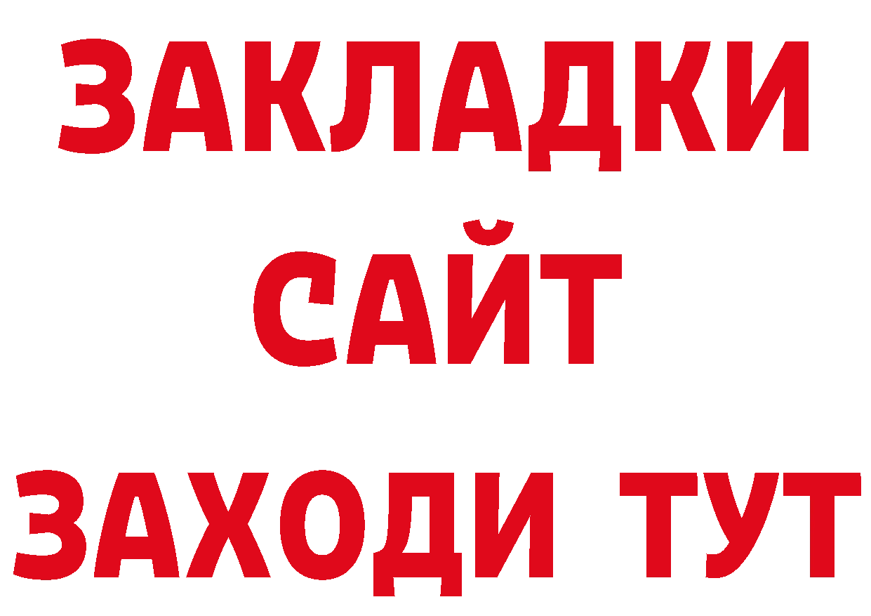 Бутират оксана рабочий сайт это гидра Уварово